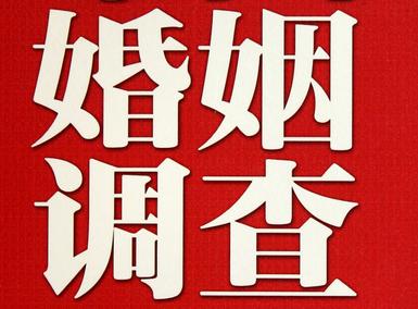  广宗县私人调查给你挽回婚姻的忠告