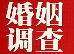 「广宗县调查取证」诉讼离婚需提供证据有哪些